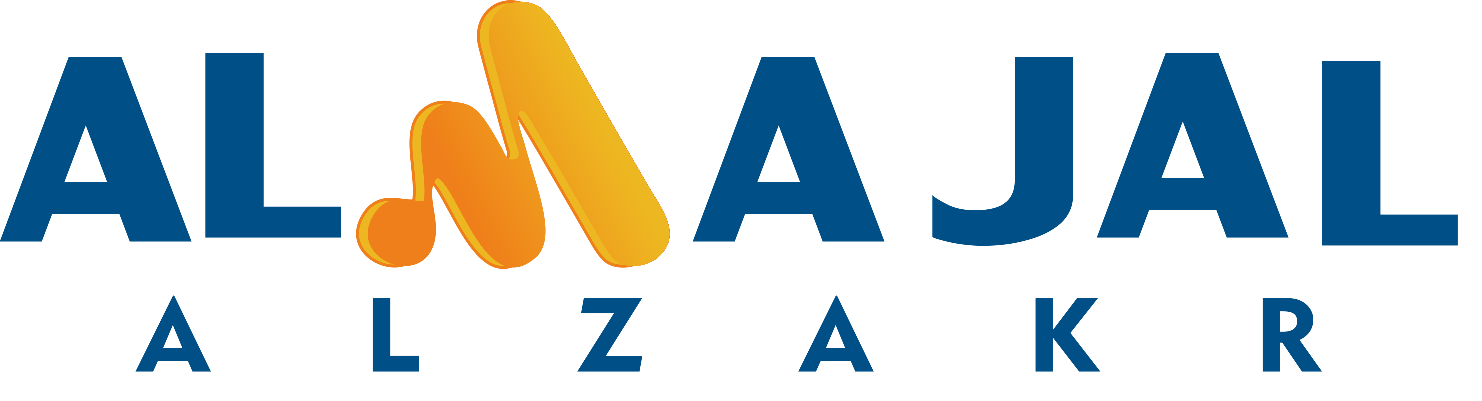 المجـــال الزاخـــر